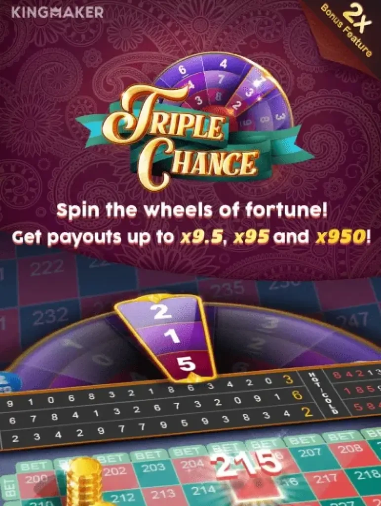 BOM88 Triple Chance